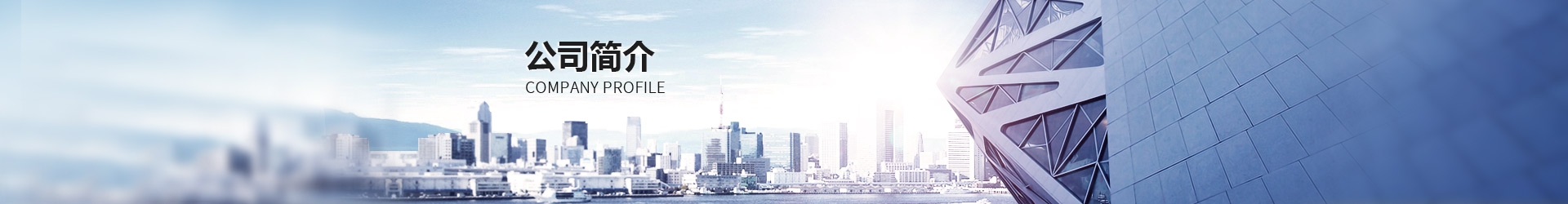 組織架構(gòu)